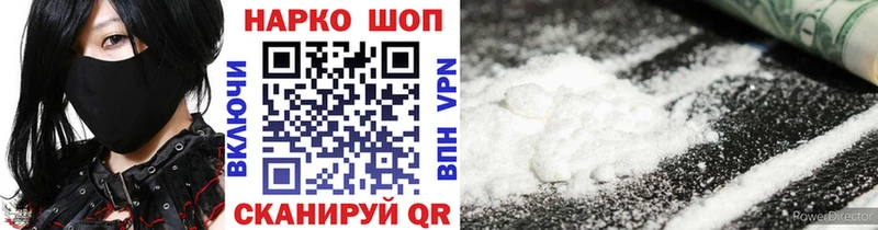 Цена Видное Кокаин  МЕТАДОН  Гашиш  ОМГ ОМГ маркетплейс  Меф 