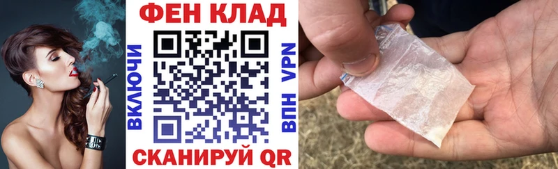 Амфетамин Розовый  Видное 