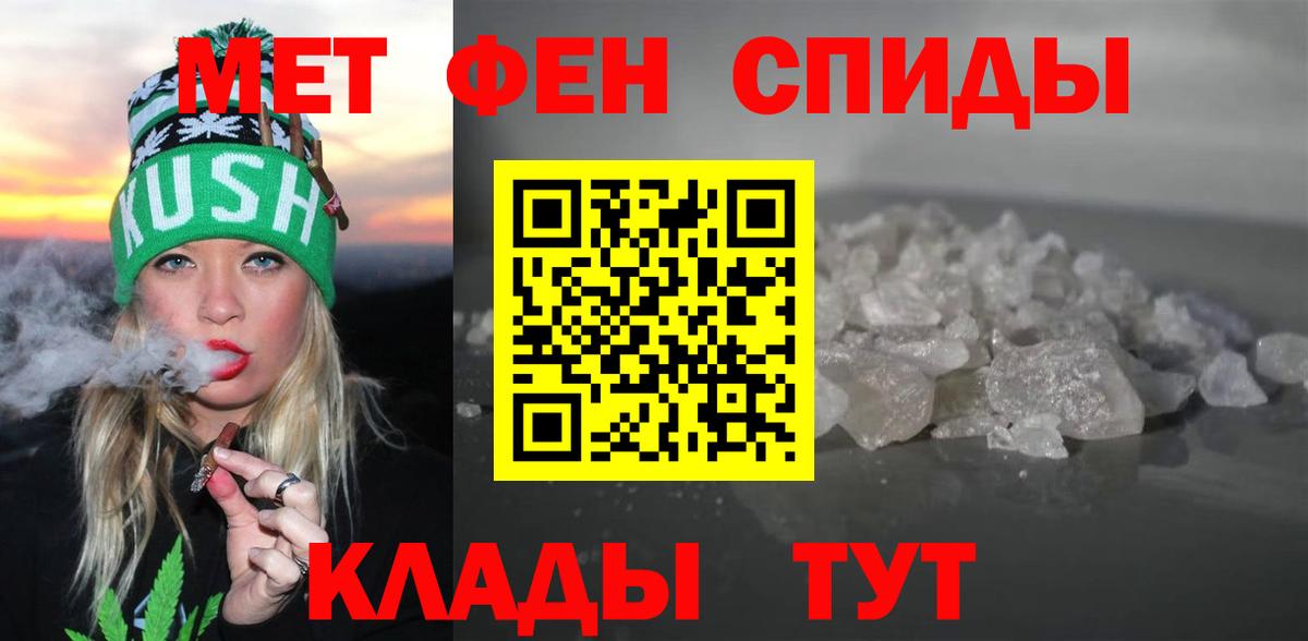 Видное  Amphetamine 97%  Вход с VPN 