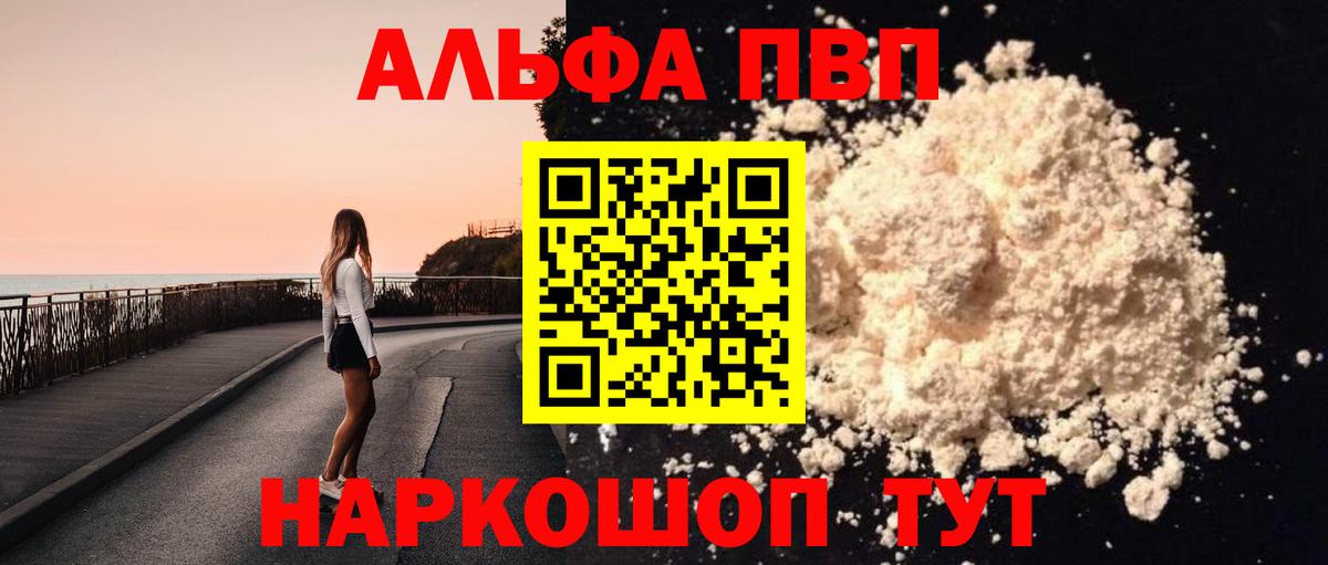 Галлюциногенные грибы Видное