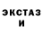 Кетамин ketamine Alisa Monro