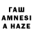 Героин афганец haidy gamal