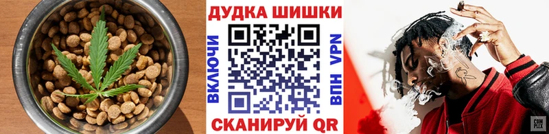 даркнет сайт  маркетплейс состав  Canna-Cookies конопля  Видное 