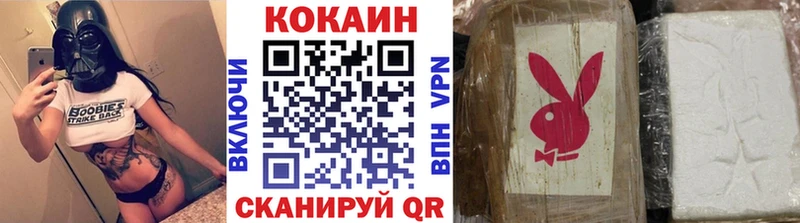 продажа наркотиков  Видное  ОМГ ОМГ ССЫЛКА  COCAIN Перу 