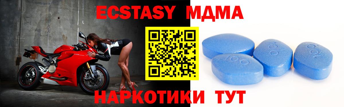 Экстази круглые  Экстази  гидра рабочий сайт  Вход с VPN  Ecstasy Punisher  Видное 