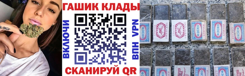 ГАШ Cannabis  Видное 