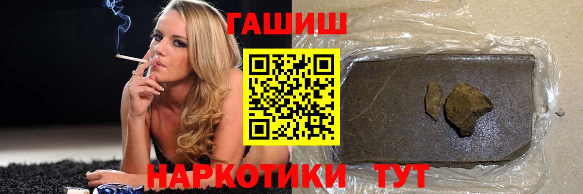 Гашиш Изолятор Видное