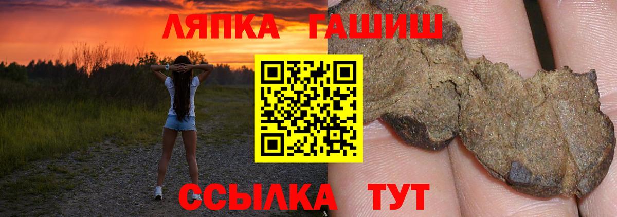 ГАШ индика сатива  Гашиш  ГАШ убойный  Видное  Вход с VPN 