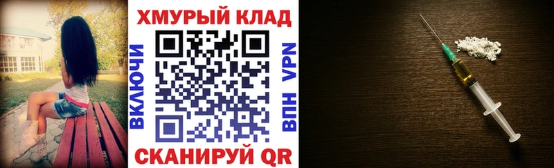 ГЕРОИН белый дарк нет клад Видное