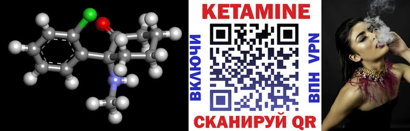 маркетплейс как зайти  Видное  Кетамин ketamine  купить наркотик 