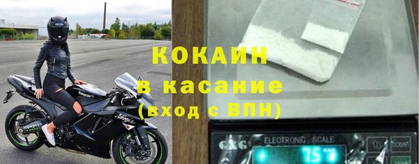 мдма Белокуриха