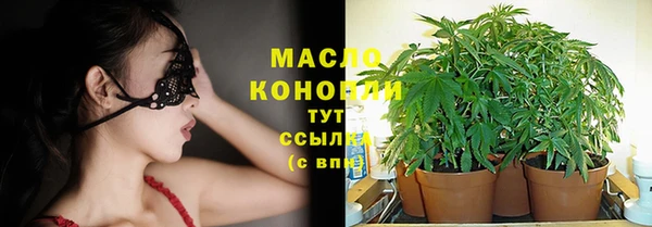 тгк Белоозёрский
