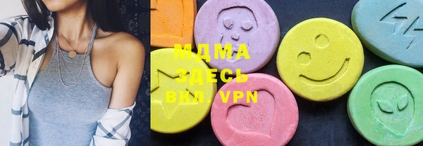 мдма Белокуриха
