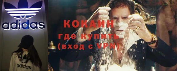 тгк Белоозёрский