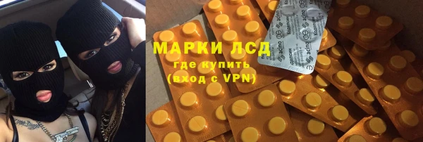 тгк Белоозёрский