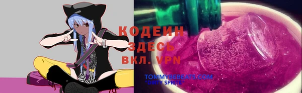 тгк Белоозёрский