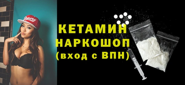 прущая мука Богородск