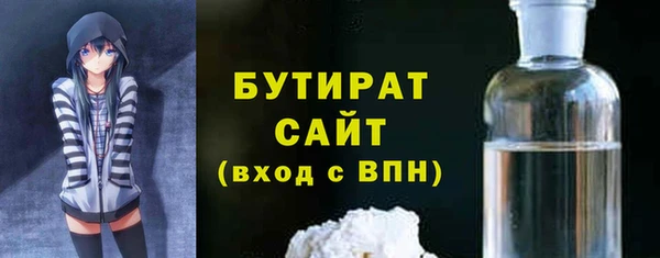 мдма Белокуриха