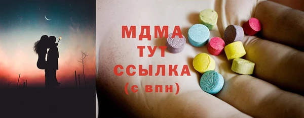 тгк Белоозёрский