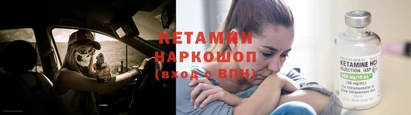 ешки Беломорск