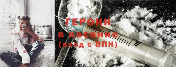 мдма Белокуриха