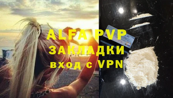 тгк Белоозёрский