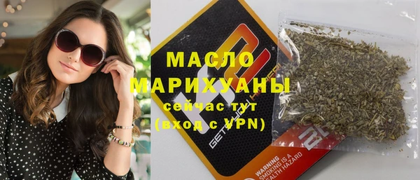 амфетамин Богородицк