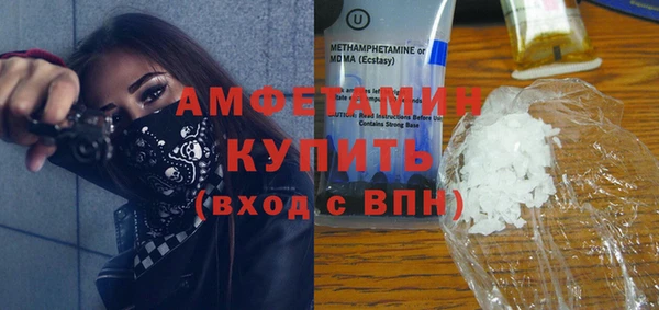 тгк Белоозёрский