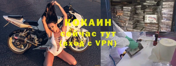 тгк Белоозёрский
