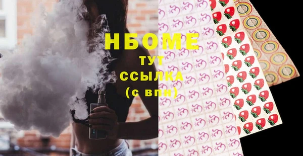 ешки Беломорск