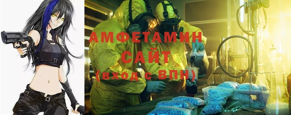 мдма Белокуриха