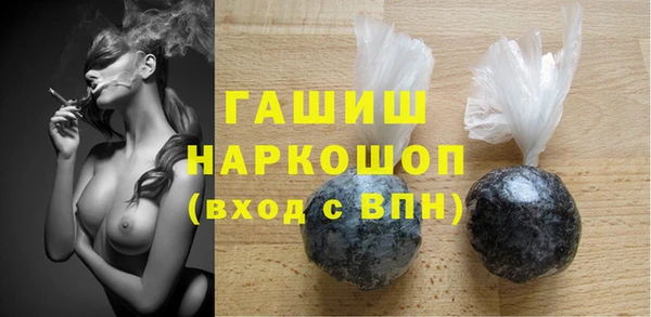 тгк Белоозёрский