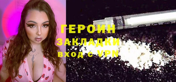 тгк Белоозёрский