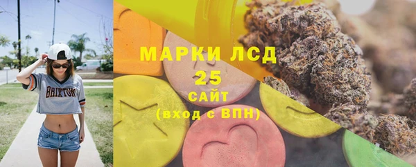 мдма Белокуриха