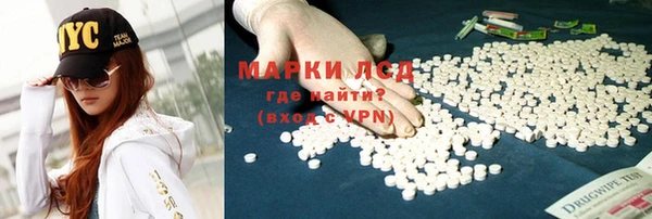 мдма Белокуриха