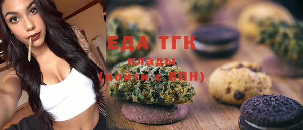ешки Беломорск