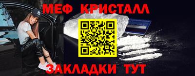меф Гусев