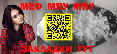 молекула духа Гусиноозёрск
