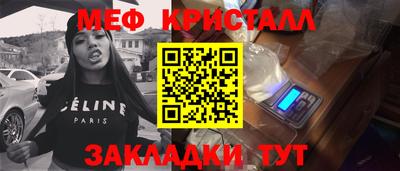 герыч Гусь-Хрустальный