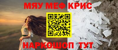 герыч Гусь-Хрустальный