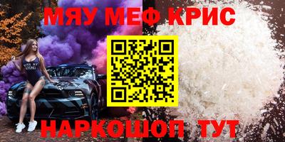 меф Гусев