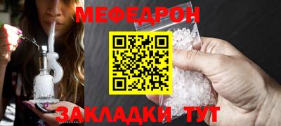 меф Гусев