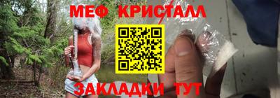 меф Гусев