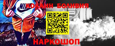 не бодяженный Донецк