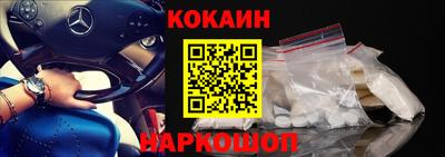 молекула духа Гусиноозёрск