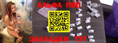 молекула духа Гусиноозёрск