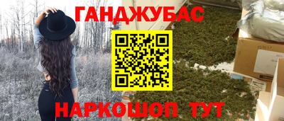 меф Гусев