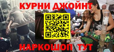 молекула духа Гусиноозёрск