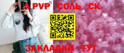 не бодяженный Донецк