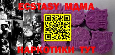 молекула духа Гусиноозёрск